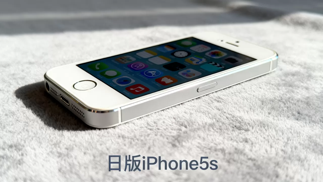 日版iphone5s多少钱,日版iPhone5s二手价格及购买渠道详解 日版iphone5s多少钱,日版iPhone5s二手价格及购买渠道详解