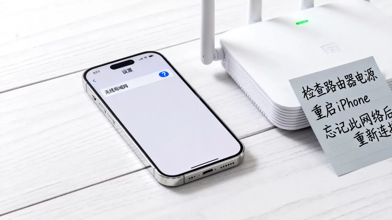 iphone搜索不到无线网络怎么办,iphone连不上WiFi iphone搜索不到无线网络怎么办,iphone连不上WiFi