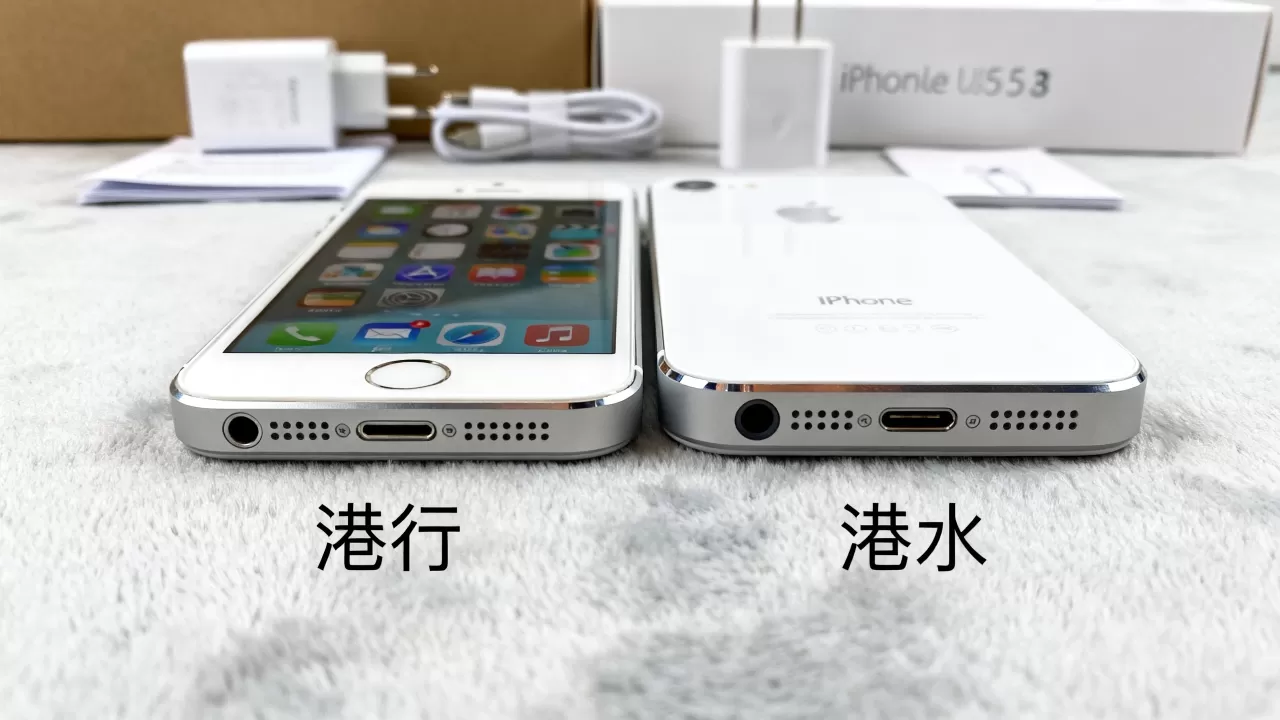 iphone5s港行港水是什么意思,iphone5s港行港水 iphone5s港行港水是什么意思,iphone5s港行港水