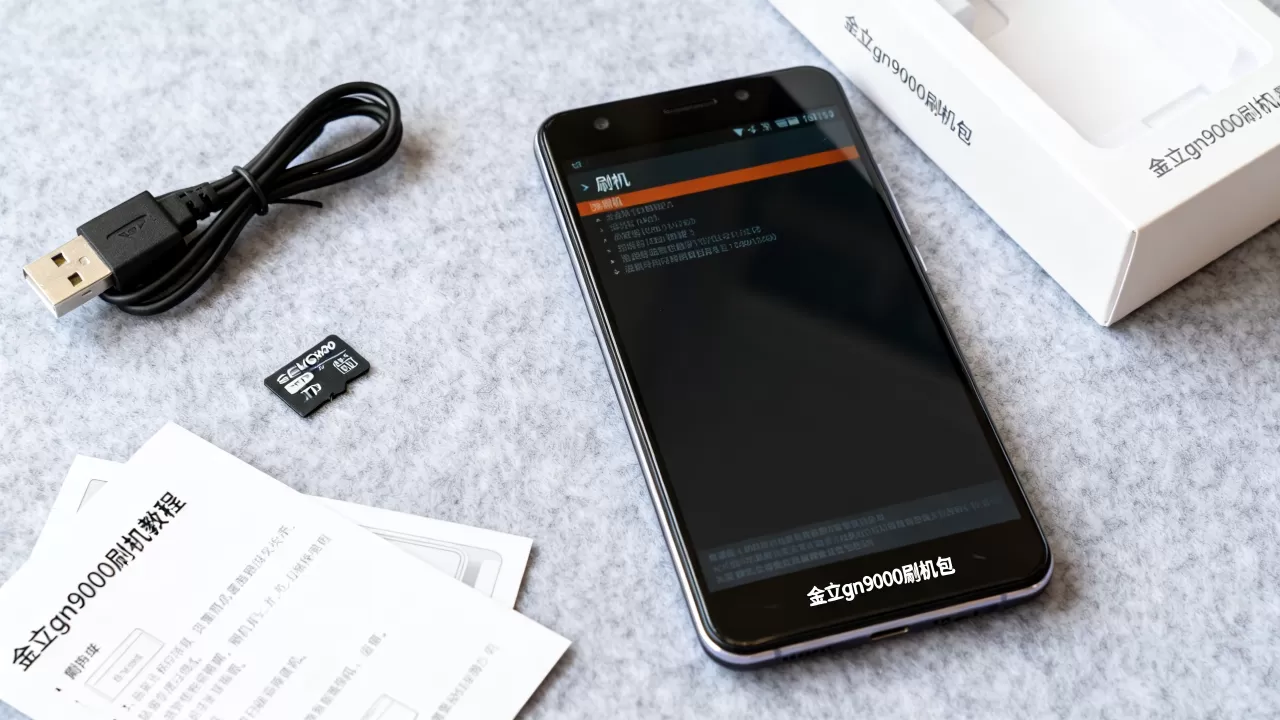 金立gn9000刷机教程,金立gn9000刷机包 金立gn9000刷机教程,金立gn9000刷机包