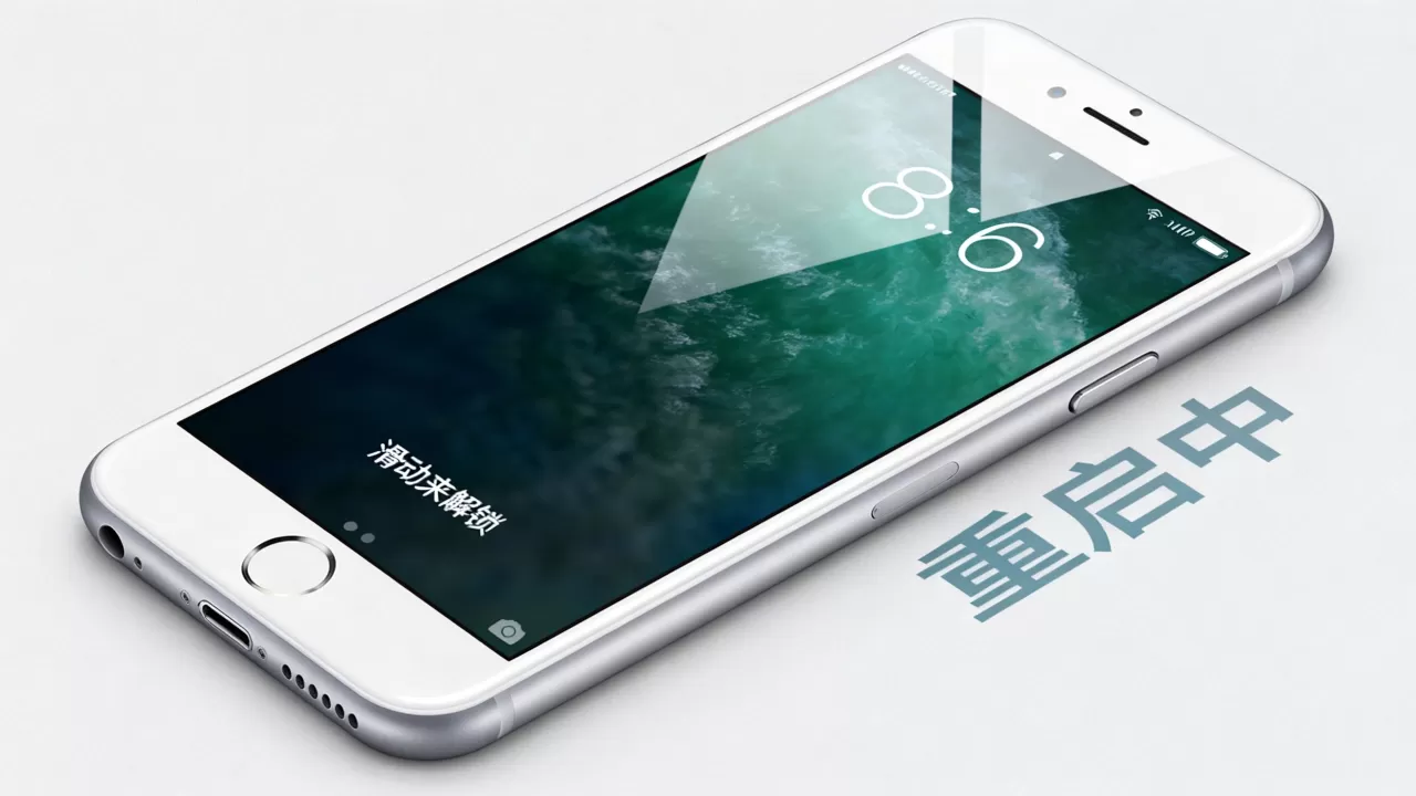 iphone6锁屏后就重启怎么办,iphone6重启 iphone6锁屏后就重启怎么办,iphone6重启