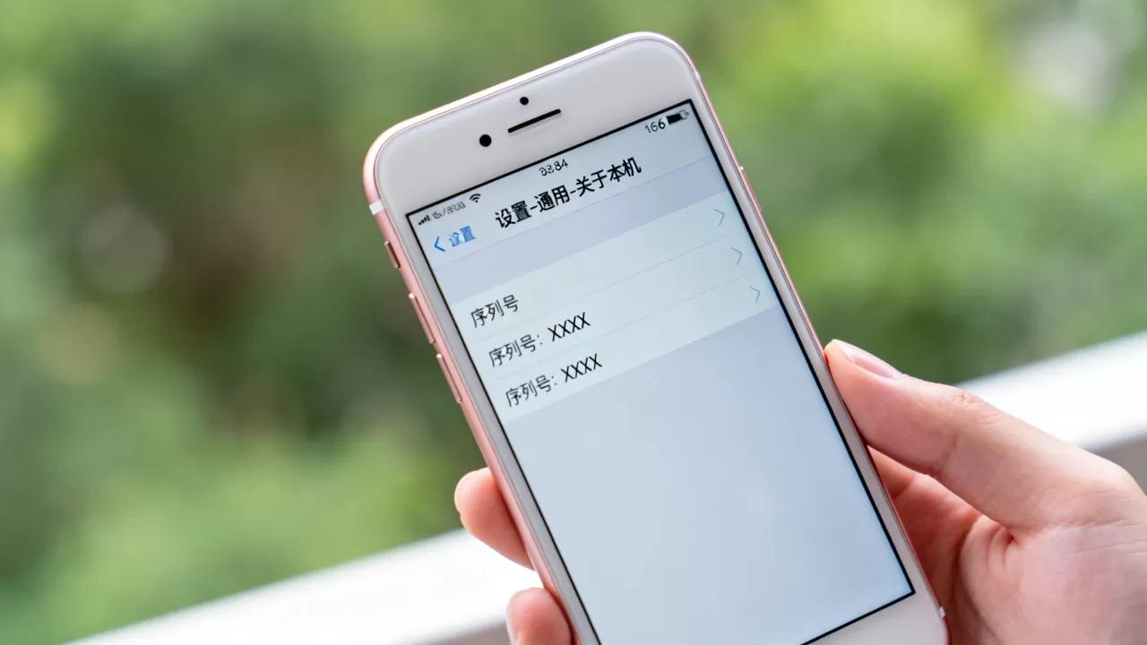 iphone6序列号查不到怎么办,iphone6序列号 iphone6序列号查不到怎么办,iphone6序列号