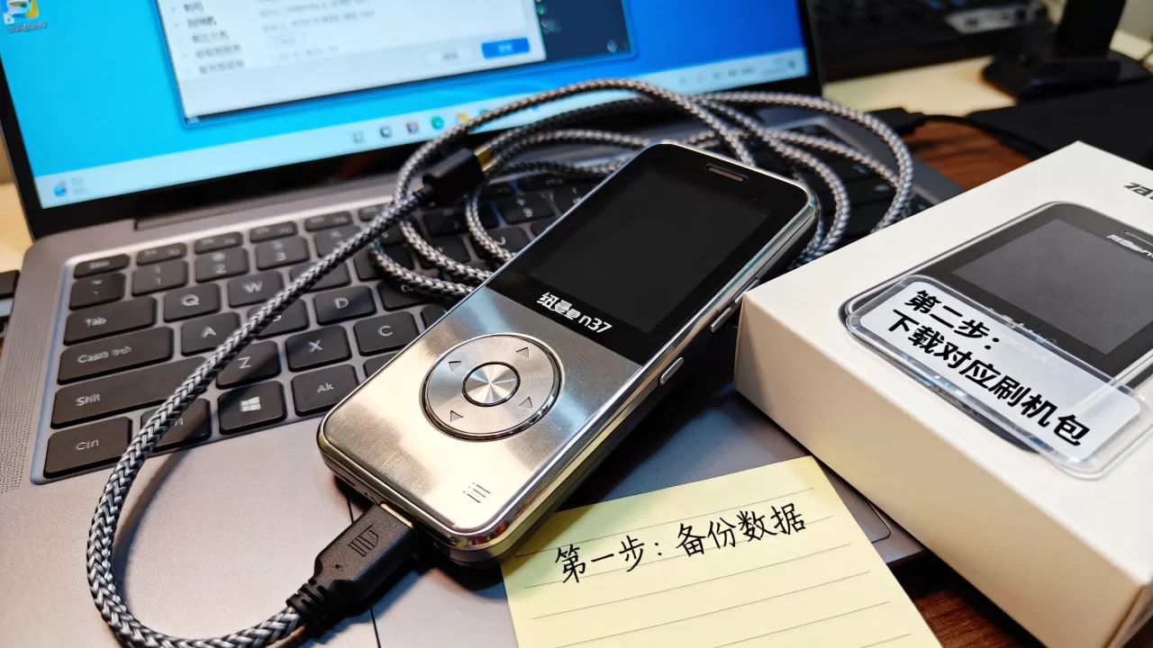 纽曼n37刷机教程,纽曼n37刷机失败怎么办 纽曼n37刷机教程,纽曼n37刷机失败怎么办