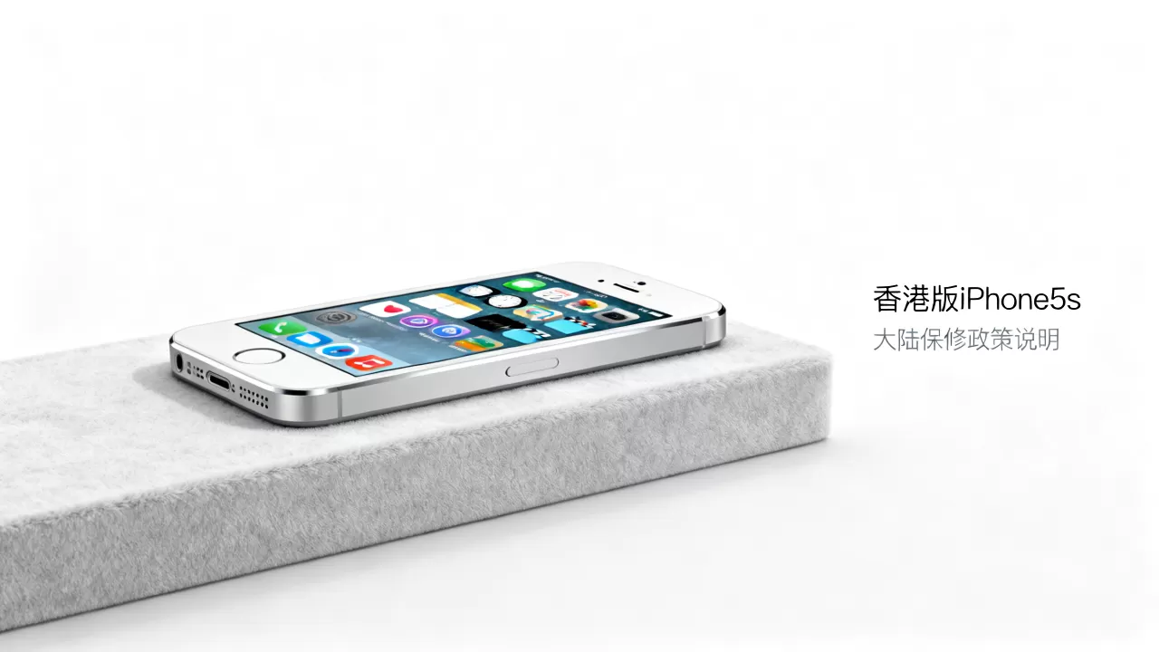 香港iphone5s大陆保修,iphone5s香港版大陆能保修吗 香港iphone5s大陆保修,iphone5s香港版大陆能保修吗