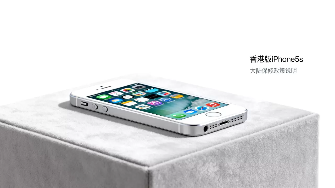 香港iphone5s大陆保修,iphone5s香港版大陆能保修吗 香港iphone5s大陆保修,iphone5s香港版大陆能保修吗