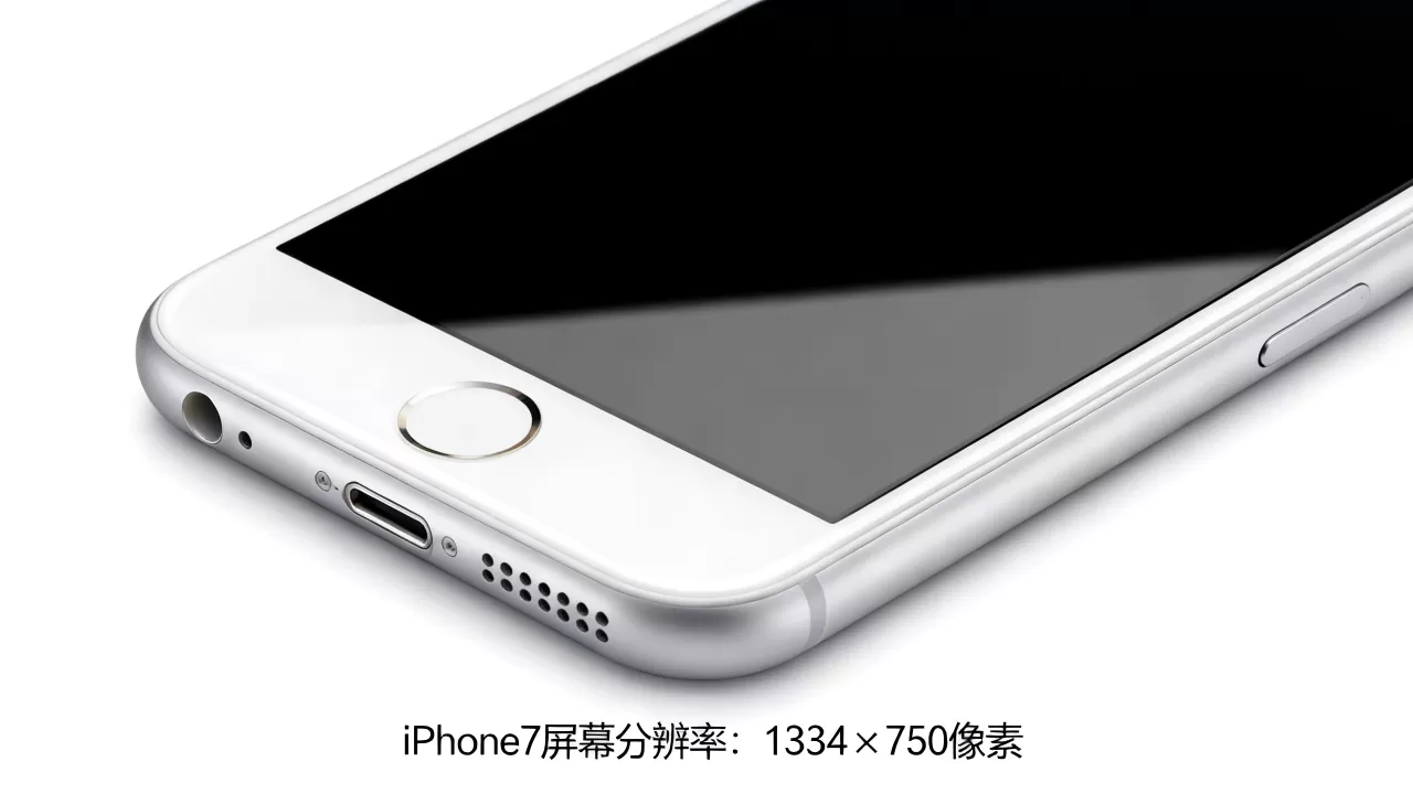 iphone7的屏幕分辨率是多少,iphone7屏幕分辨率 iphone7的屏幕分辨率是多少,iphone7屏幕分辨率