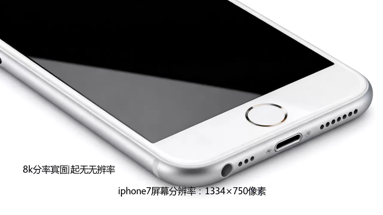 iphone7的屏幕分辨率是多少,iphone7屏幕分辨率 iphone7的屏幕分辨率是多少,iphone7屏幕分辨率