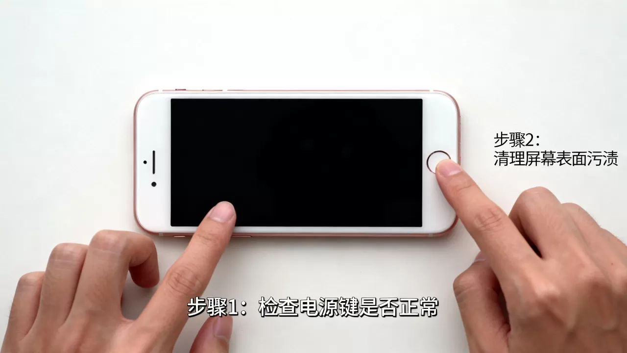 iphone6s来电屏幕不亮怎么办,iphone6s屏幕失灵 iphone6s来电屏幕不亮怎么办,iphone6s屏幕失灵