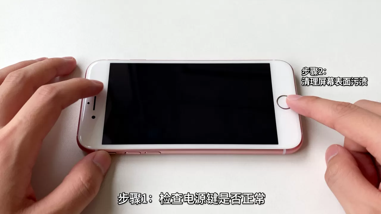 iphone6s来电屏幕不亮怎么办,iphone6s屏幕失灵 iphone6s来电屏幕不亮怎么办,iphone6s屏幕失灵