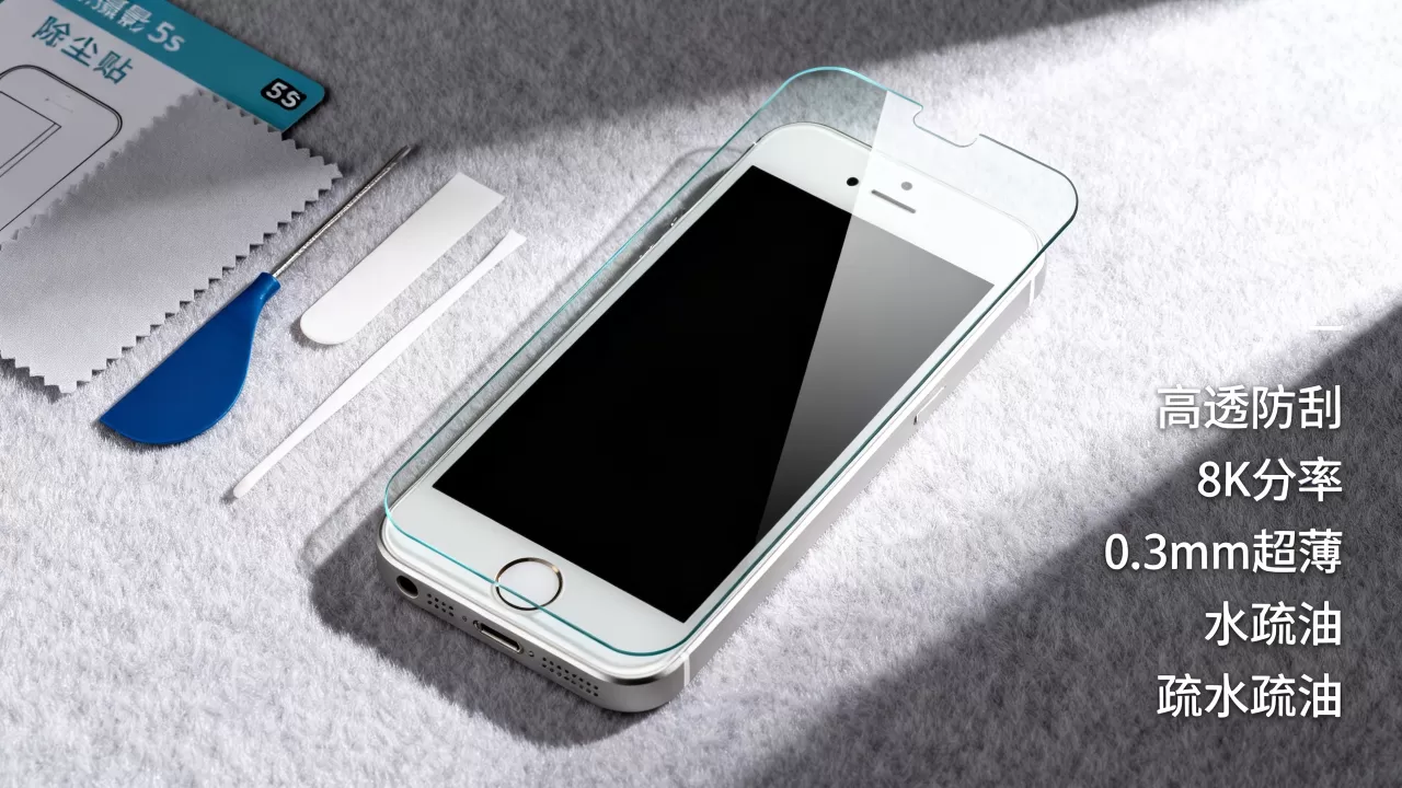 iphone5s什么贴膜好,iphone5s钢化膜推荐 iphone5s什么贴膜好,iphone5s钢化膜推荐