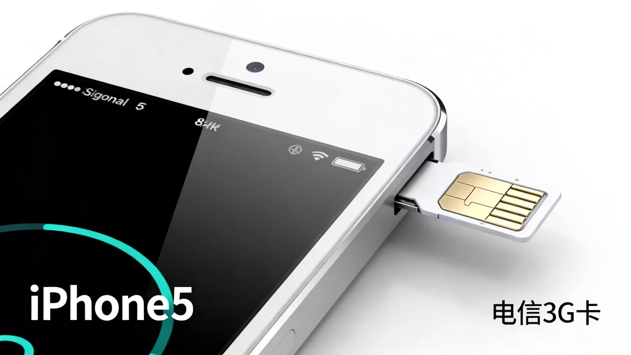 iphone5能用电信3g卡吗，iphone5电信3g卡