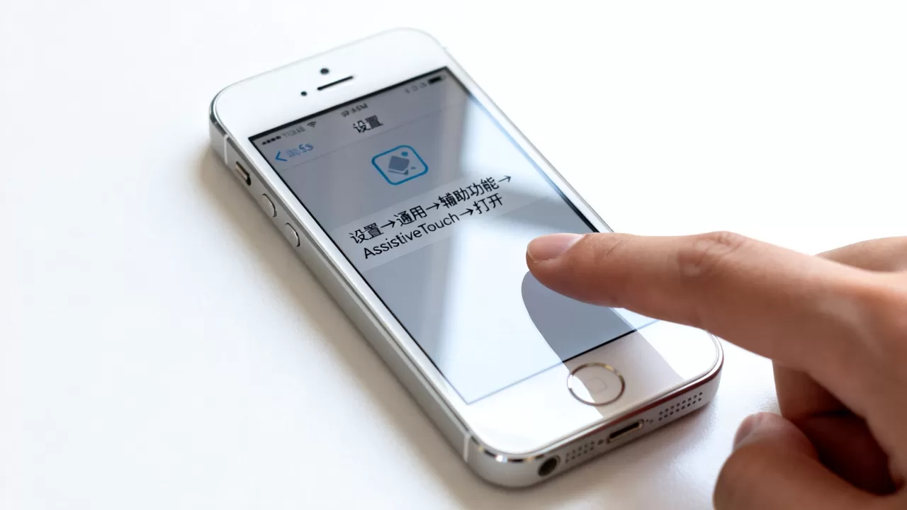 iphone5s怎么设置快捷键,iphone5s设置快捷键 iphone5s怎么设置快捷键,iphone5s设置快捷键