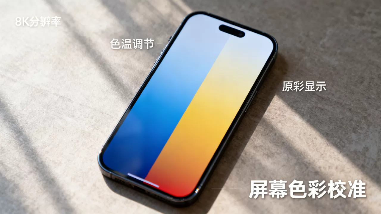 iphone屏幕颜色不一样怎么回事,iphone屏幕颜色不一样 iphone屏幕颜色不一样怎么回事,iphone屏幕颜色不一样