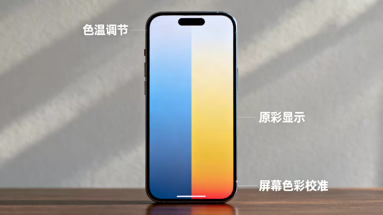 iphone屏幕颜色不一样怎么回事,iphone屏幕颜色不一样 iphone屏幕颜色不一样怎么回事,iphone屏幕颜色不一样