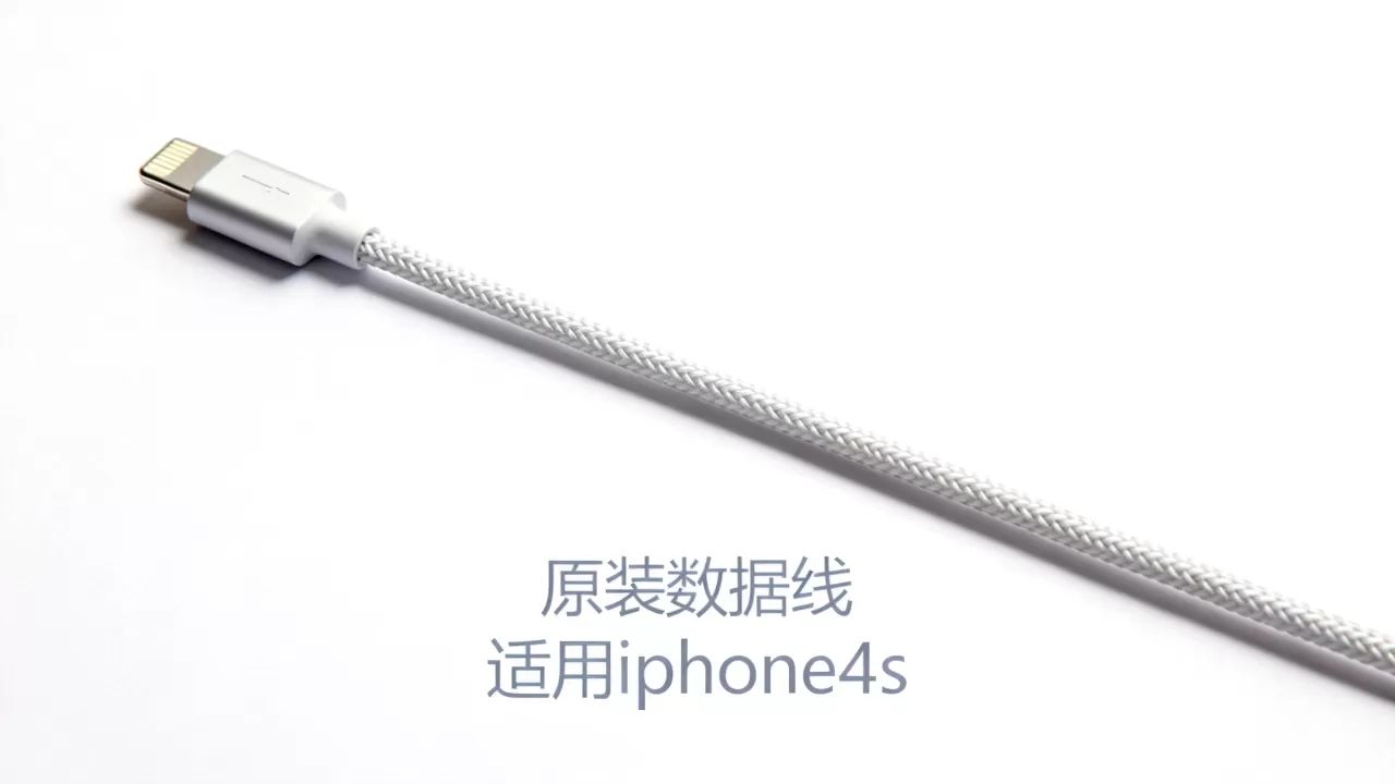 iphone4s原装数据线能用吗,iphone4s原装数据线 iphone4s原装数据线能用吗,iphone4s原装数据线