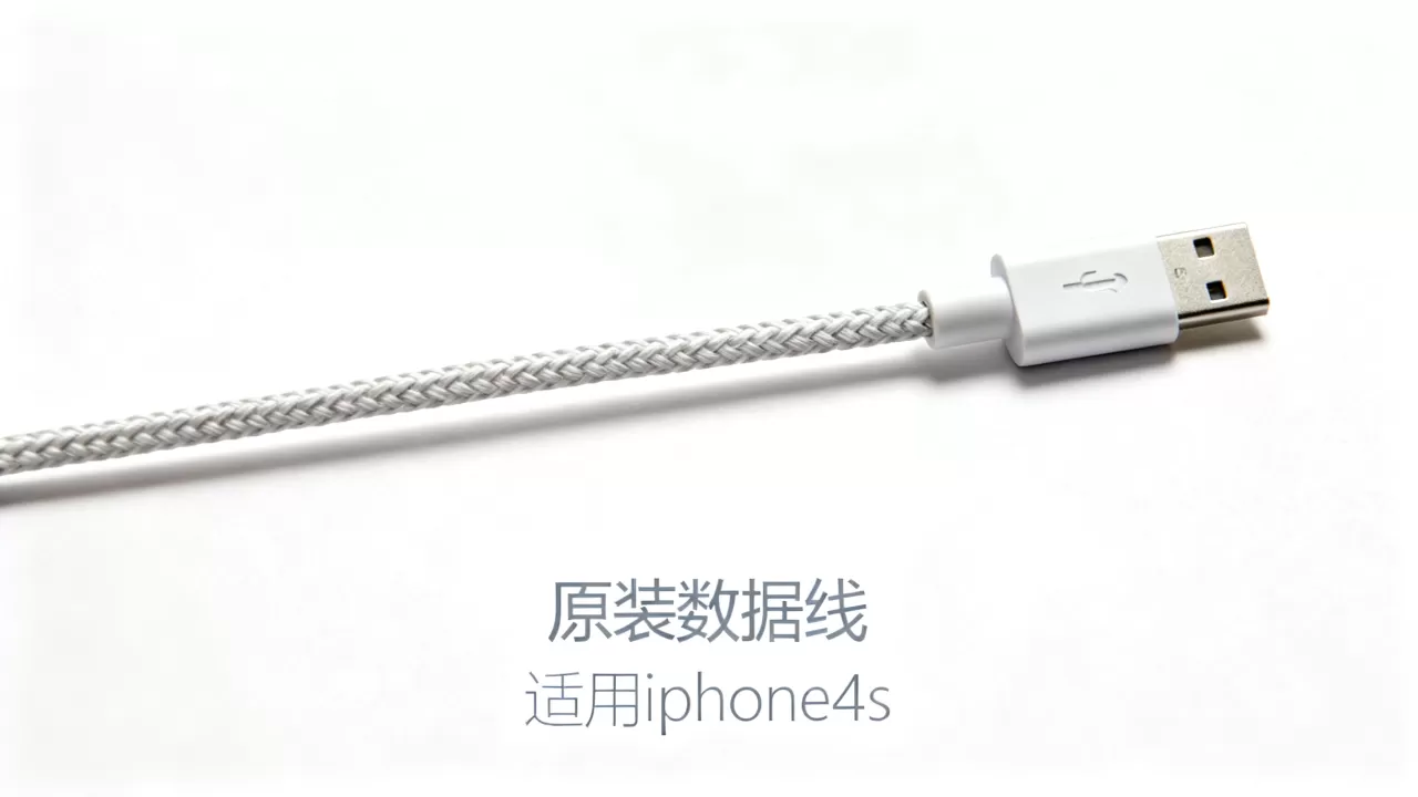 iphone4s原装数据线能用吗,iphone4s原装数据线 iphone4s原装数据线能用吗,iphone4s原装数据线
