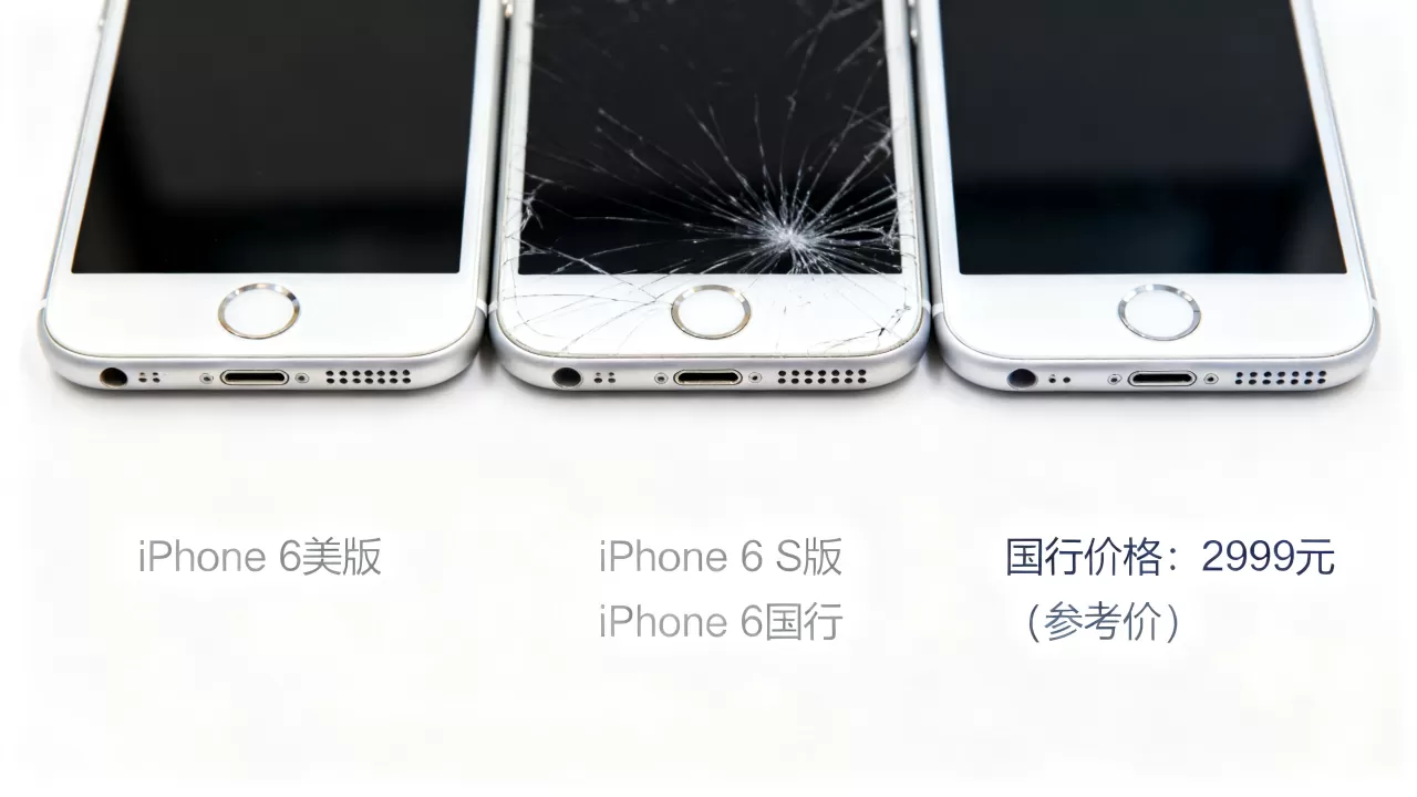 iphone6美版s版国行能买吗,iphone6国行价格 iphone6美版s版国行能买吗,iphone6国行价格