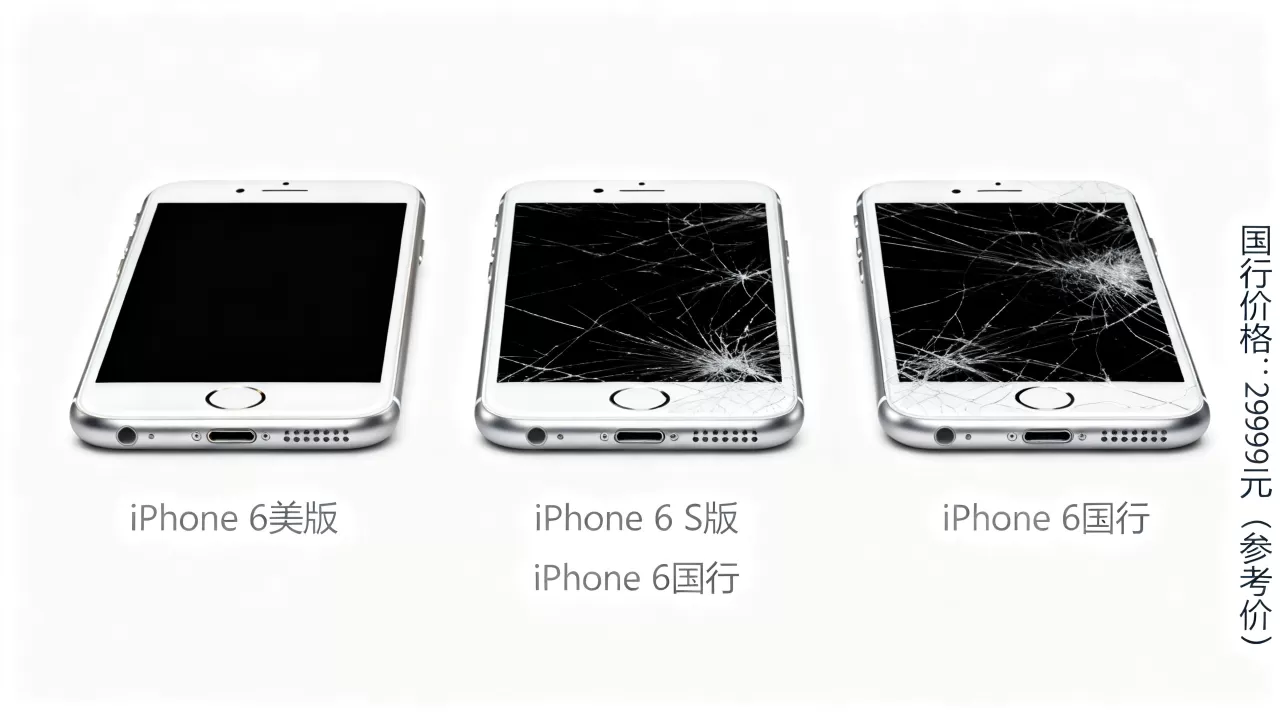 iphone6美版s版国行能买吗,iphone6国行价格 iphone6美版s版国行能买吗,iphone6国行价格