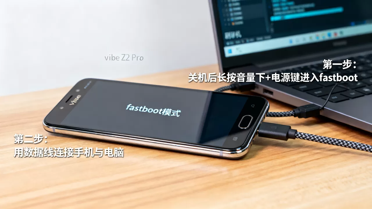 vibe z2 pro刷机教程,vibe z2 pro刷机教程 vibe z2 pro刷机教程,vibe z2 pro刷机教程