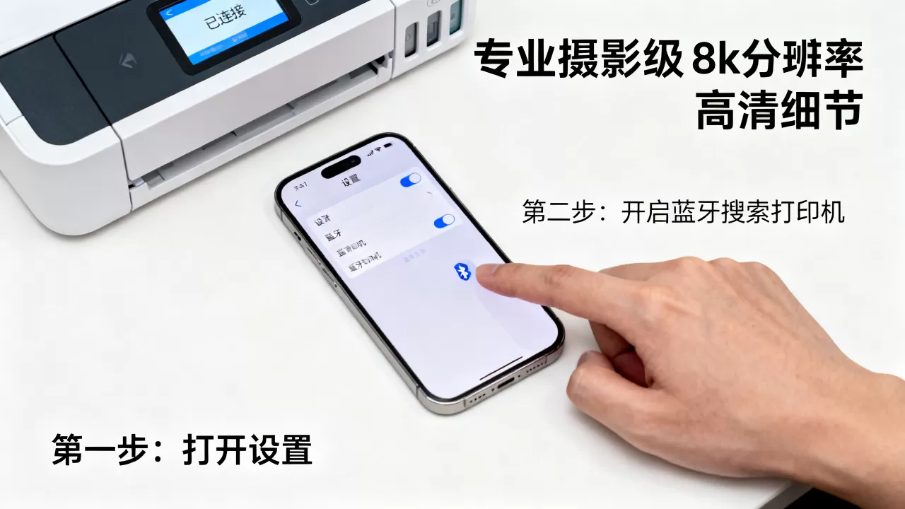 iphone怎么添加打印机,iphone添加打印机设置 iphone怎么添加打印机,iphone添加打印机设置