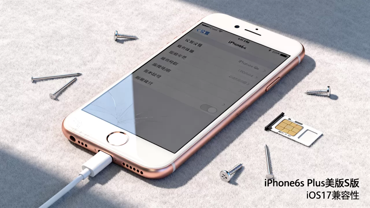 iPhone6s Plus美版S版能升级iOS17吗,iPhone6s Plus美版 iPhone6s Plus美版S版能升级iOS17吗,iPhone6s Plus美版