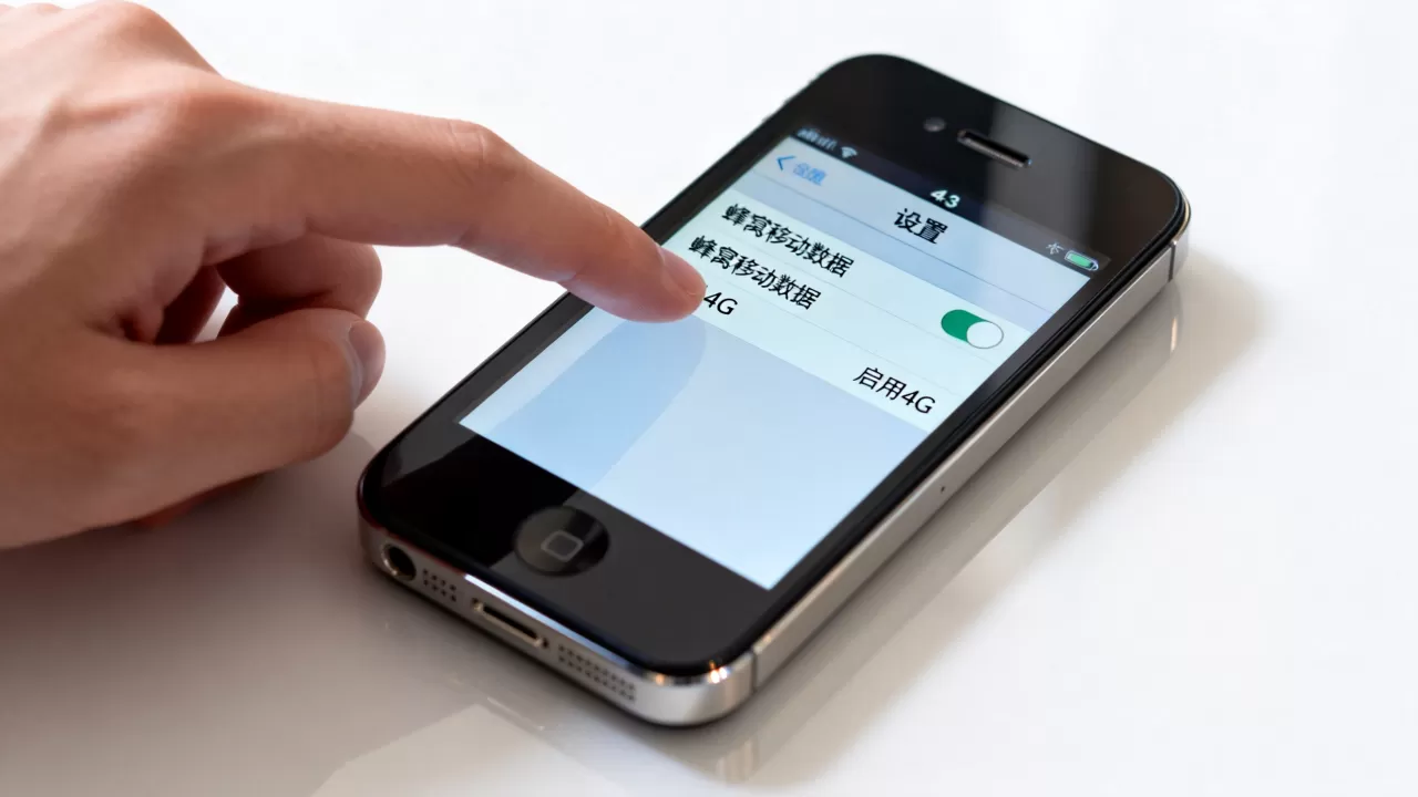 iPhone4s怎么设置移动上网?iphone4s设置移动上网教程 iPhone4s怎么设置移动上网?iphone4s设置移动上网教程