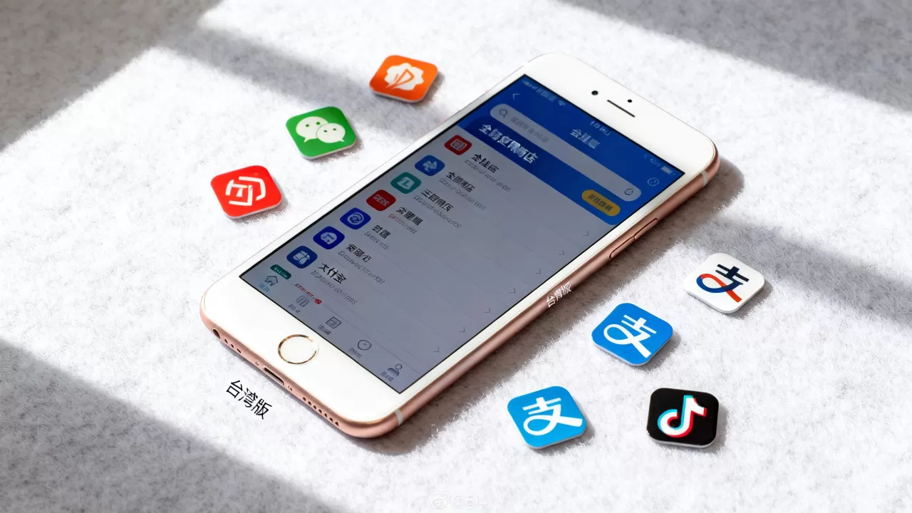 iphone6plus台湾版能刷大陆app吗,iphone6plus台湾版 iphone6plus台湾版能刷大陆app吗,iphone6plus台湾版