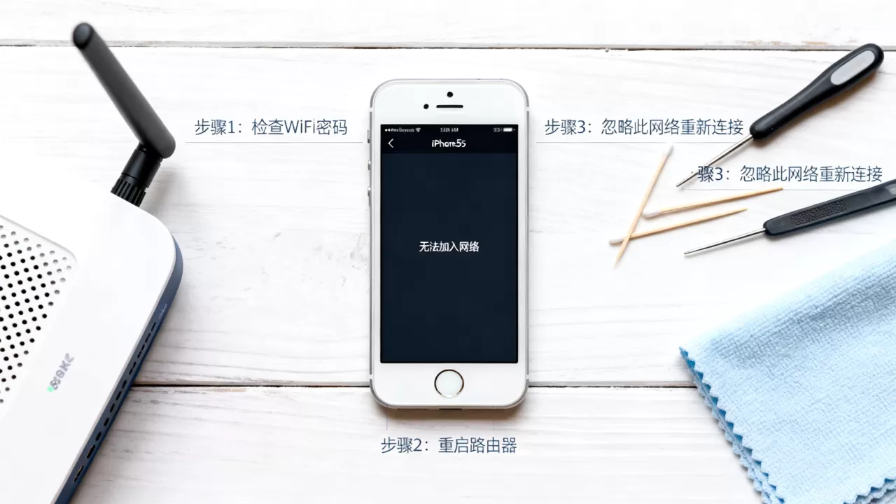 iPhone5s连不上网怎么办?苹果手机无法连接WiFi解决方法 iPhone5s连不上网怎么办?苹果手机无法连接WiFi解决方法