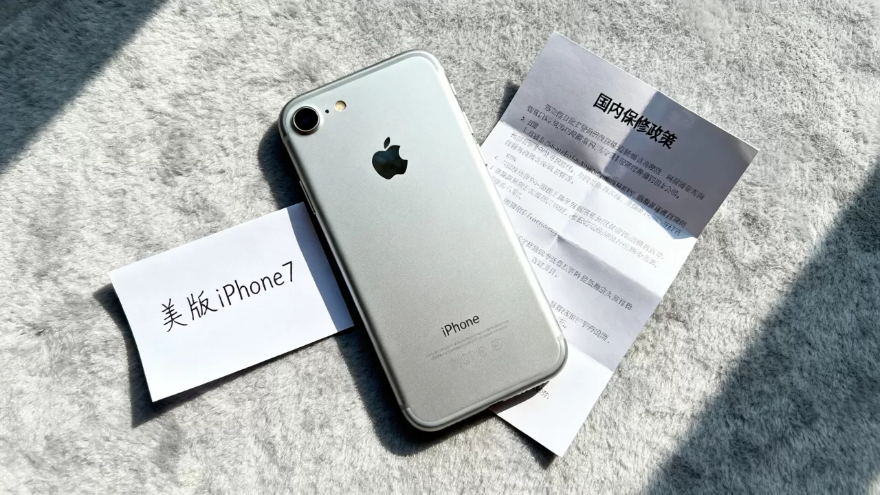 美版iphone7在国内保修吗,美版iphone7国内保修政策 美版iphone7在国内保修吗,美版iphone7国内保修政策