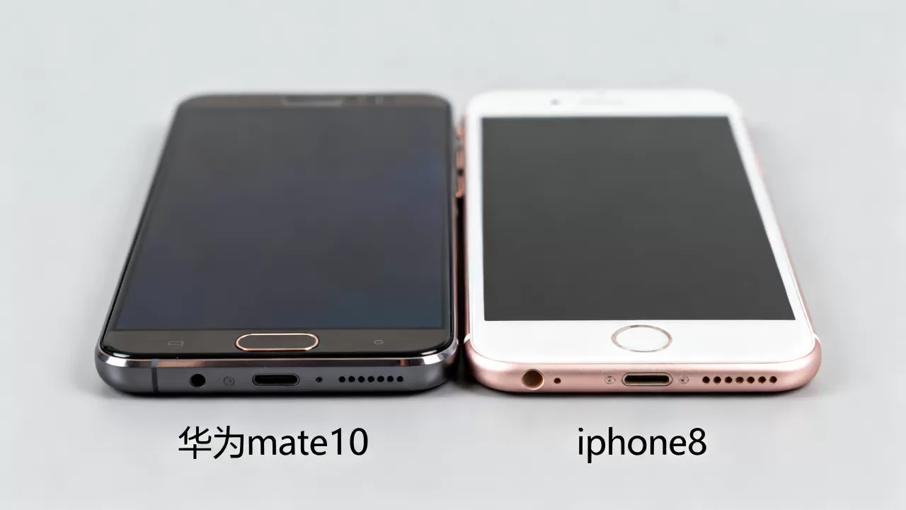 华为mate10和iphone8哪个好，华为mate10和iphone8对比
