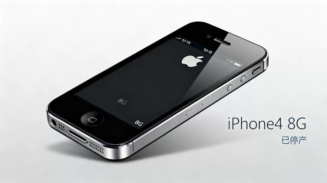 iPhone4 8G停产了还能用吗，iPhone4 8G停产