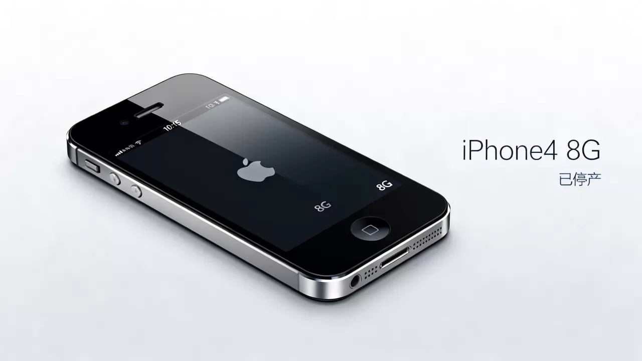 iPhone4 8G停产了还能用吗，iPhone4 8G停产