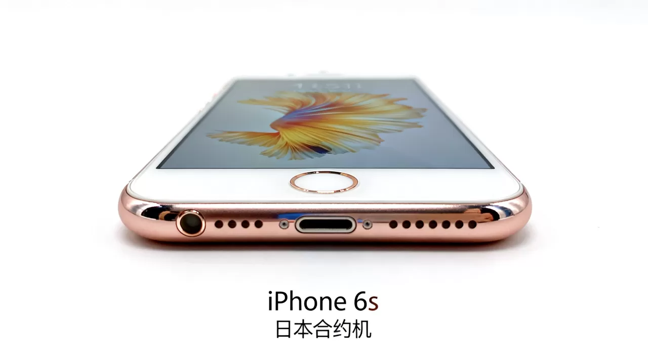 iphone6s日本合约机,iphone6s日本合约机多少钱 iphone6s日本合约机,iphone6s日本合约机多少钱