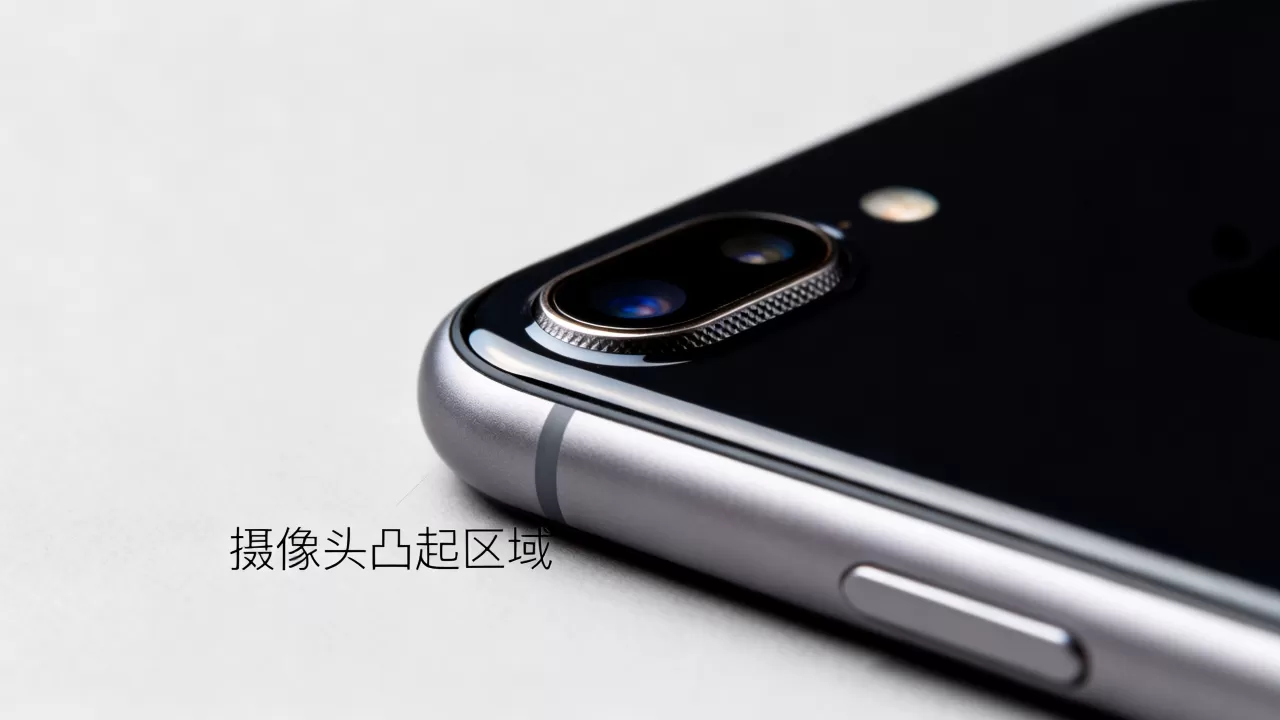 iPhone7摄像头为什么凸？iPhone7摄像头凸起原因