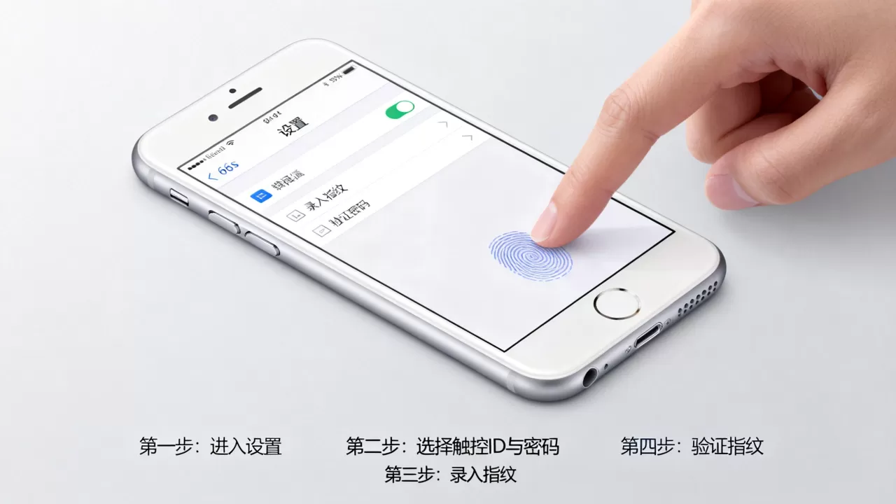 iphone6s touch怎么用,iPhone6s怎么开启触控ID iphone6s touch怎么用,iPhone6s怎么开启触控ID
