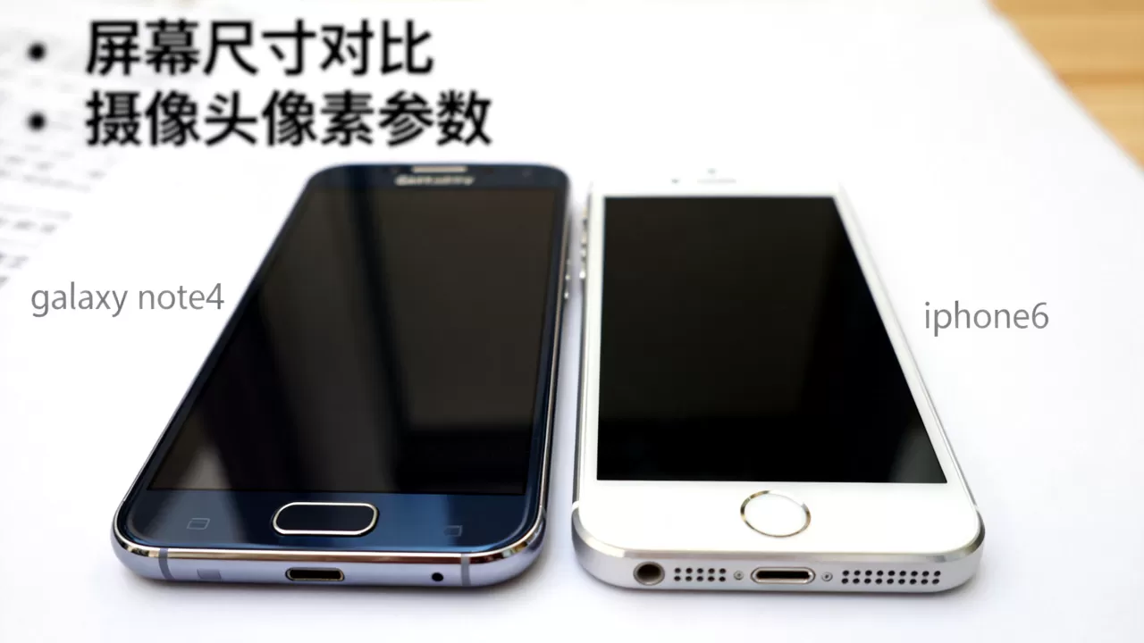 galaxy note4和iphone6哪个好，手机选购