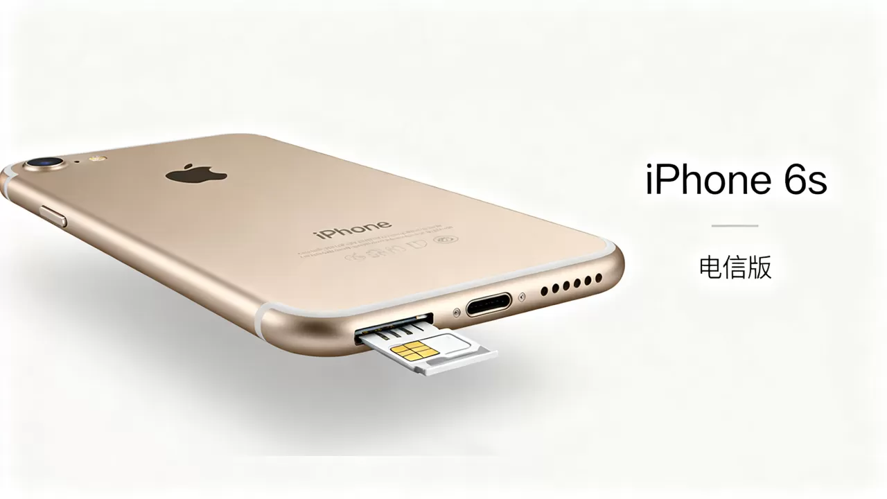 iphone6s电信不能用,iphone6s电信版能用吗 iphone6s电信不能用,iphone6s电信版能用吗