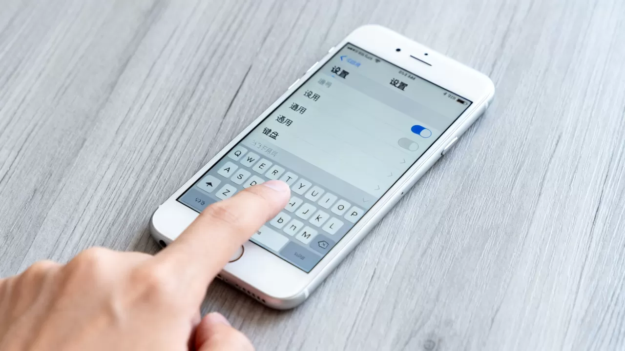iphone怎么设置默认输入法,iphone设置默认输入法 iphone怎么设置默认输入法,iphone设置默认输入法