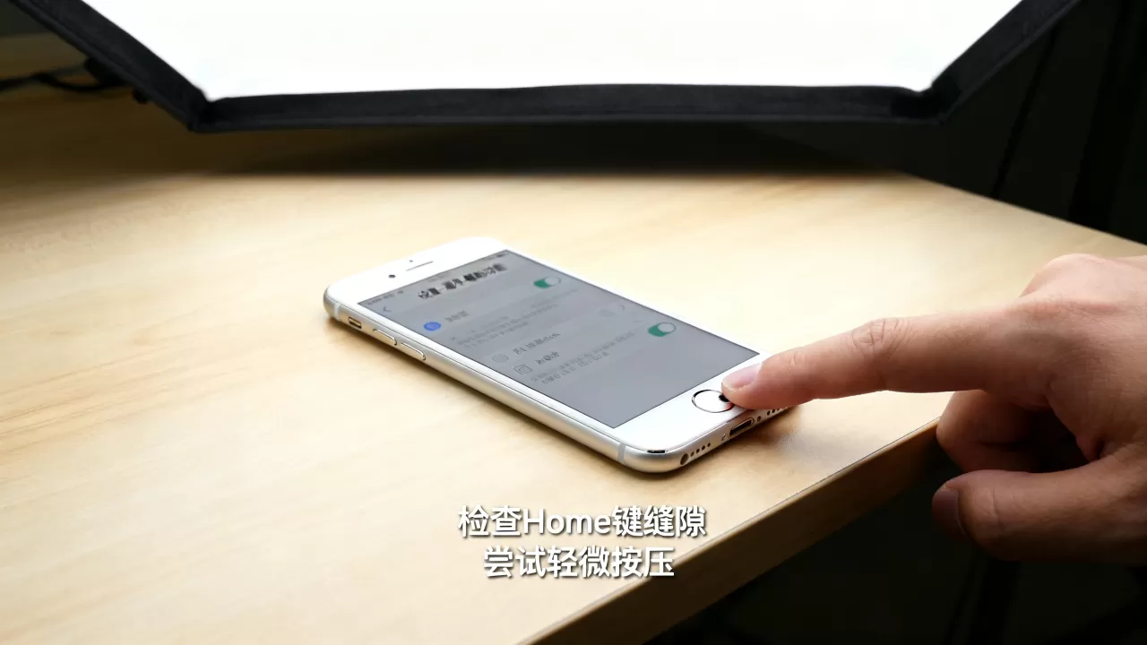 iPhone6s Home键松动怎么办,iPhone6s Home键松动 iPhone6s Home键松动怎么办,iPhone6s Home键松动