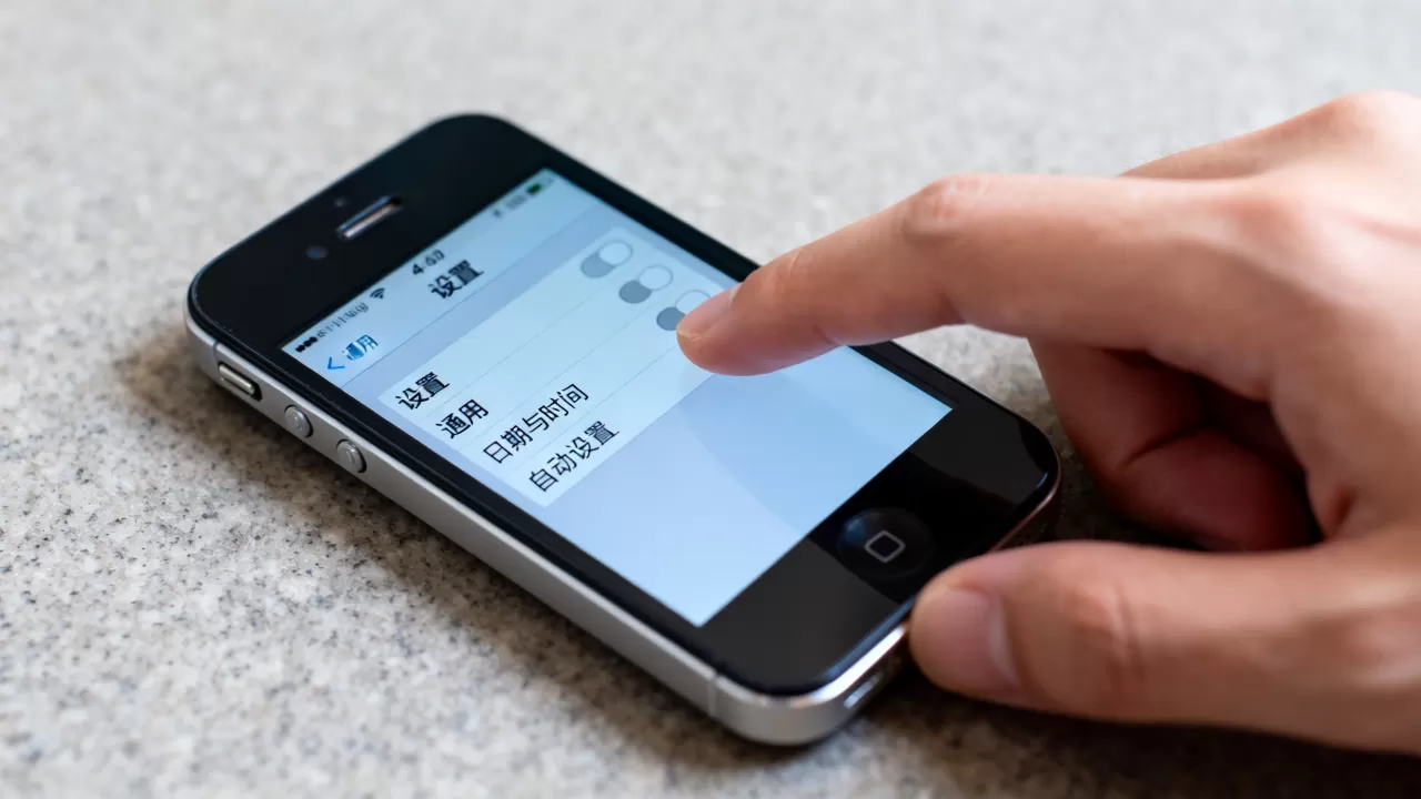 iphone4s怎么设置时间,iphone4s自动设置时间方法 iphone4s怎么设置时间,iphone4s自动设置时间方法