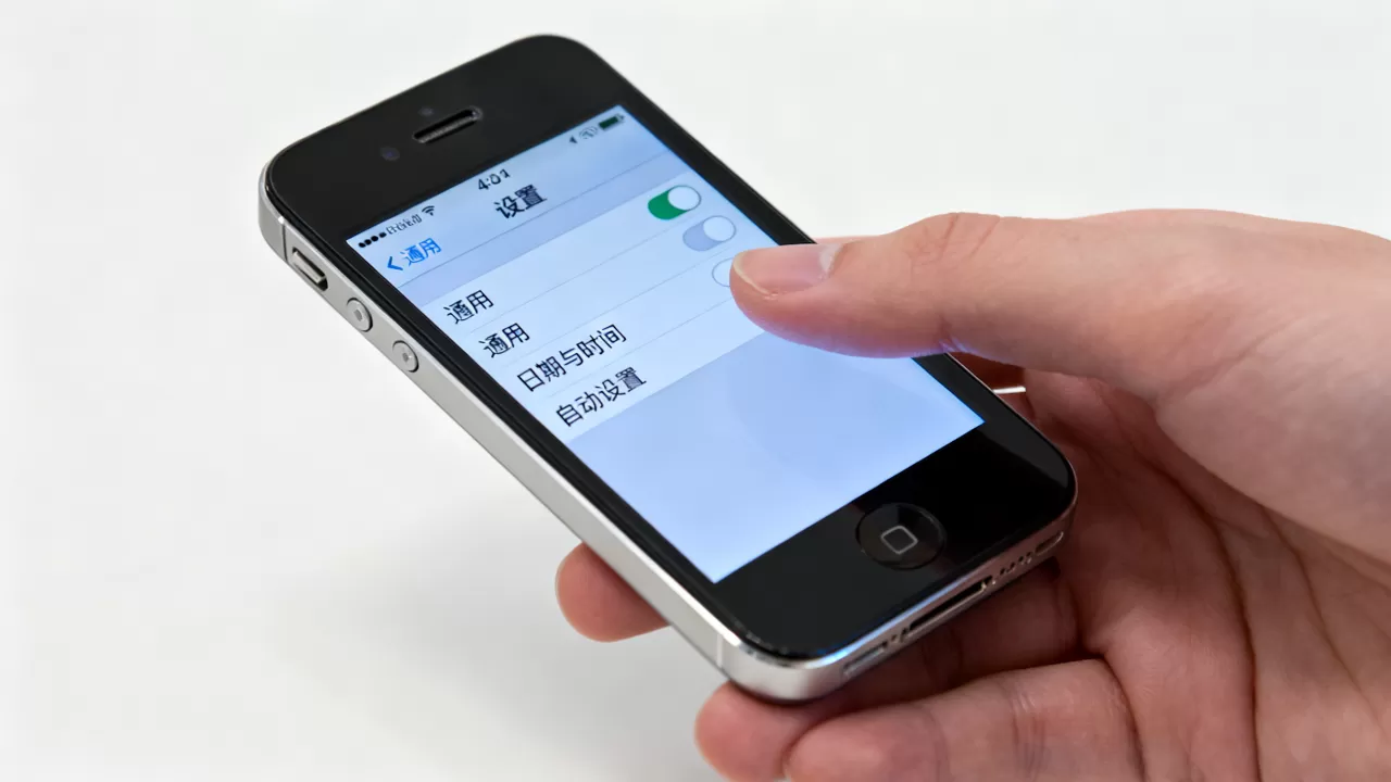 iphone4s怎么设置时间,iphone4s自动设置时间方法 iphone4s怎么设置时间,iphone4s自动设置时间方法