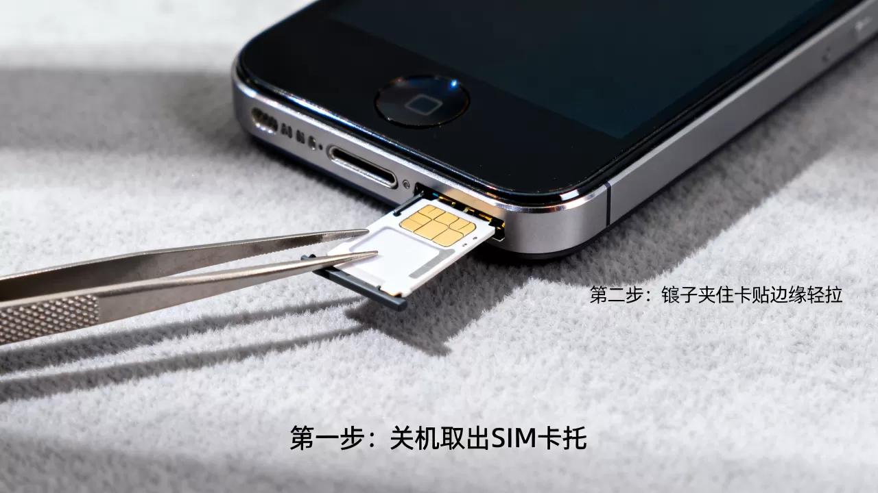 iphone4s卡贴拆除教程,iphone4s卡贴怎么拆 iphone4s卡贴拆除教程,iphone4s卡贴怎么拆