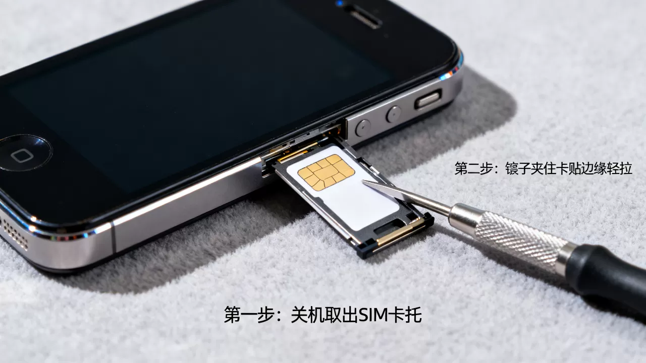 iphone4s卡贴拆除教程,iphone4s卡贴怎么拆 iphone4s卡贴拆除教程,iphone4s卡贴怎么拆