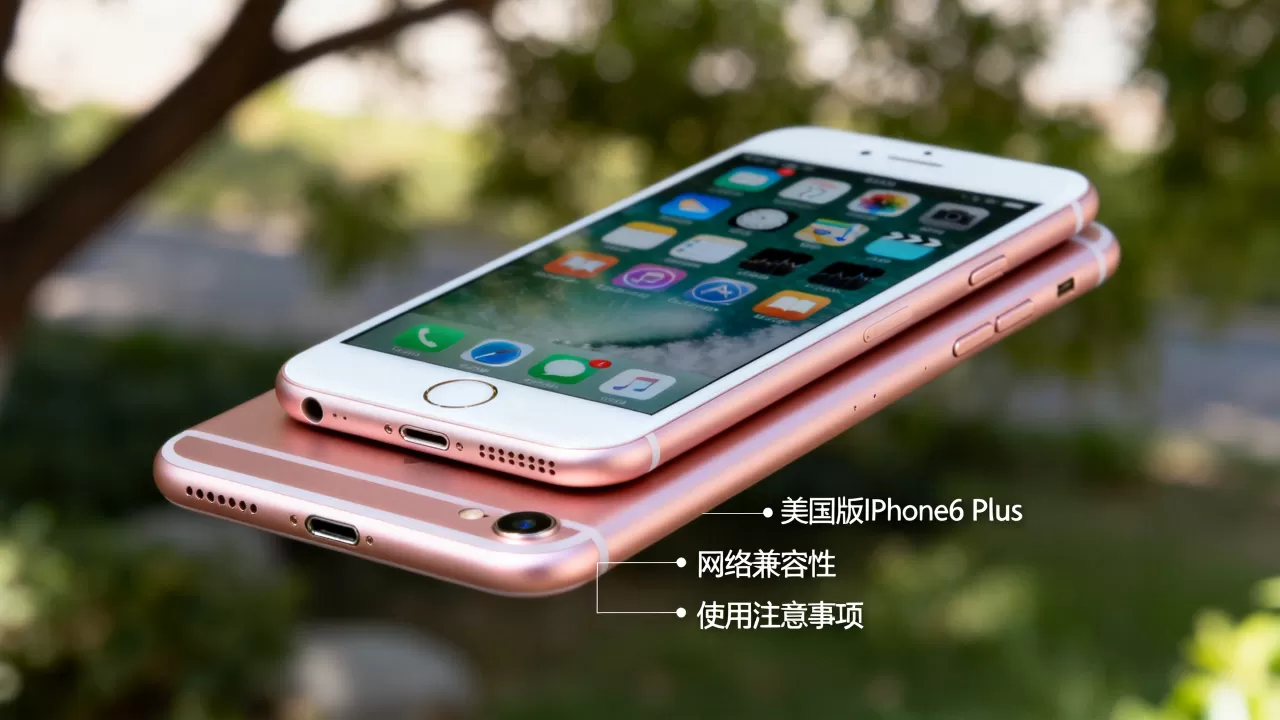 美国买的iphone6plus能用吗,美国买的iphone6plus 美国买的iphone6plus能用吗,美国买的iphone6plus
