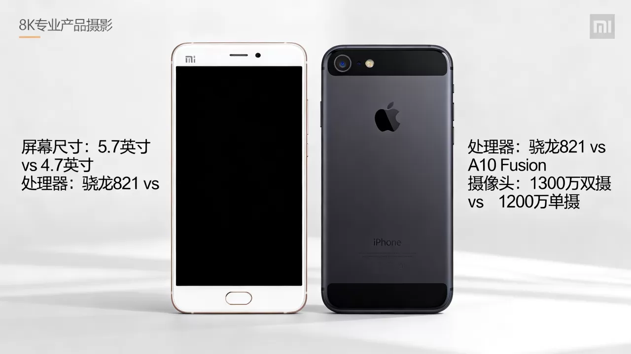 小米5s plus和iPhone 7哪个值得买？小米5s plus与iPhone 7对比