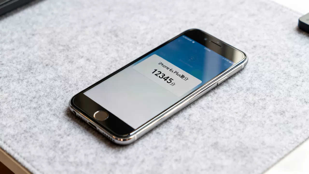 iphone6s plus跑分多少,iphone6s plus跑分 iphone6s plus跑分多少,iphone6s plus跑分
