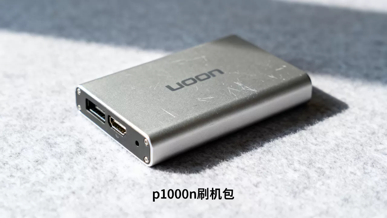 p1000n刷机包 p1000n刷机包