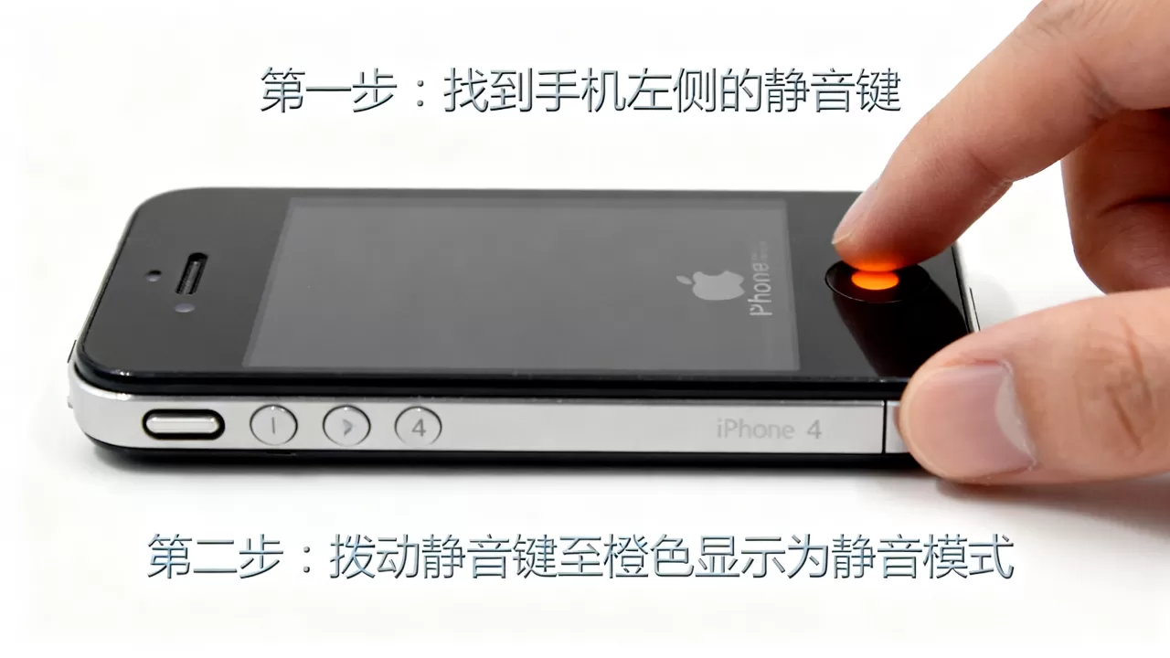 iphone4s怎么关声音,iphone4s静音键在哪 iphone4s怎么关声音,iphone4s静音键在哪