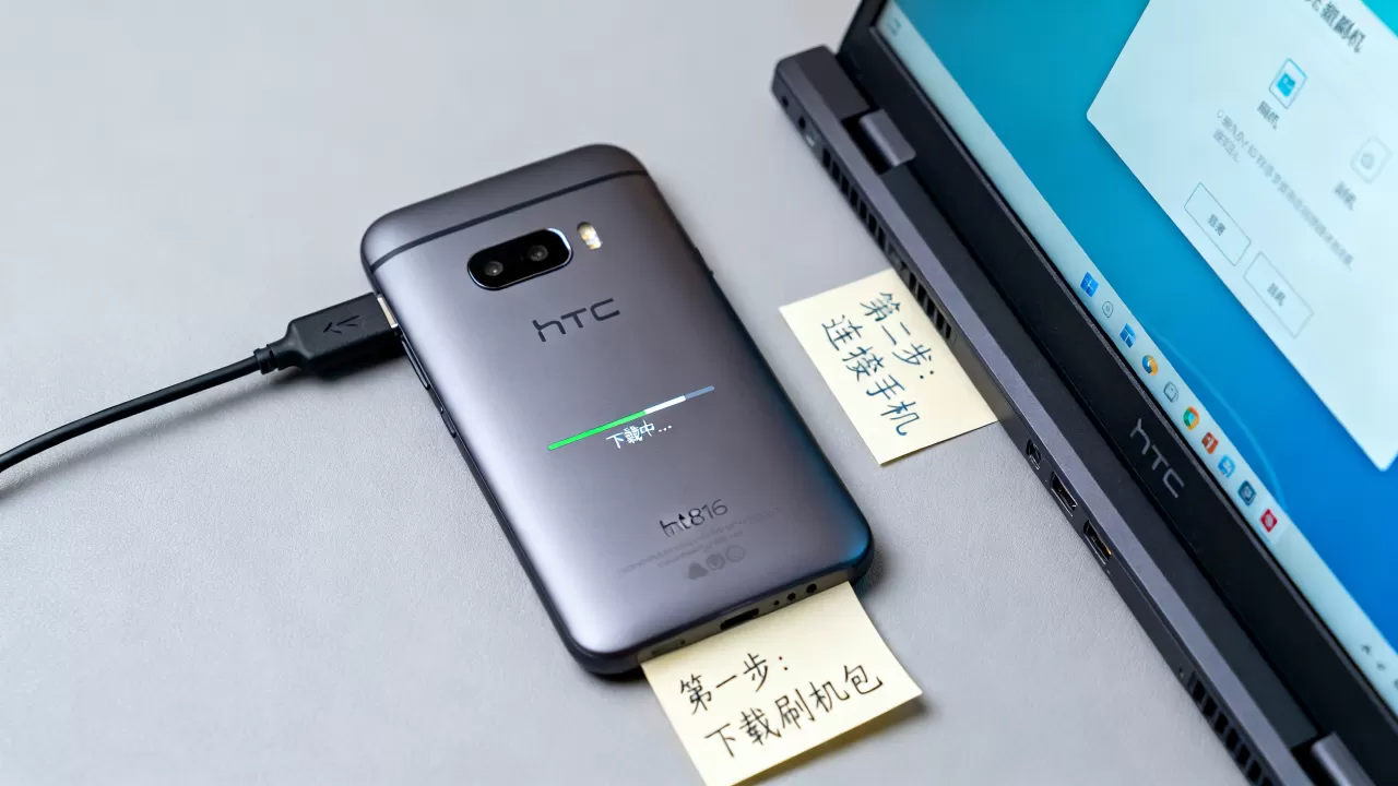 htc816w刷机包下载,htc816w刷机教程 htc816w刷机包下载,htc816w刷机教程