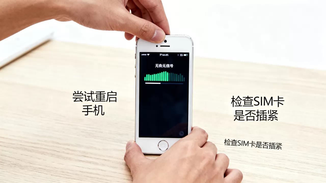 iphone5s搜索不到信号,iphone5s突然没信号怎么办 iphone5s搜索不到信号,iphone5s突然没信号怎么办